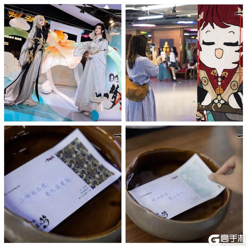 《一梦江湖》关于我们和一千人 一起做梦这件事