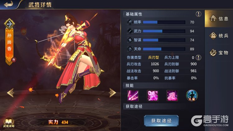 疯狂奇兵战场