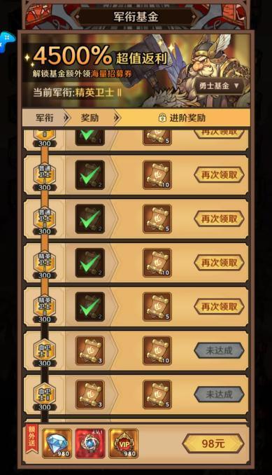 玩家攻略丨新手冒险者必看！《远征传说》保姆级攻略分享