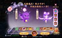 《漂在江湖（0.1折月下宸宇）》等级冲榜图文攻略
