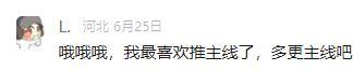什么!!！神的力量仅仅露出冰山一角居然如此……