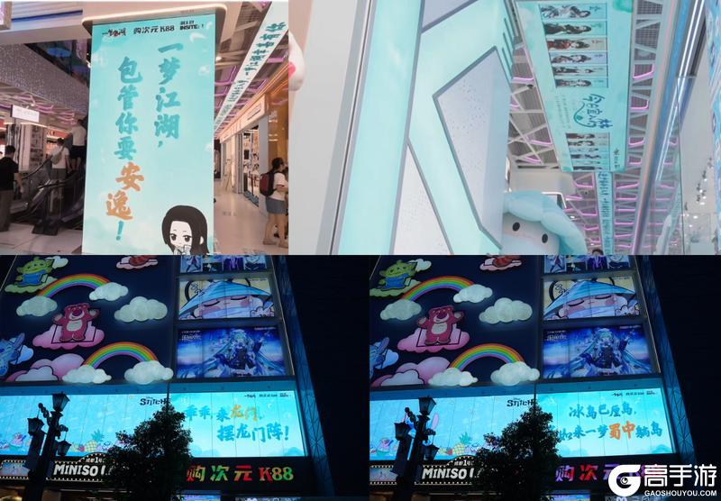 《一梦江湖》关于我们和一千人 一起做梦这件事