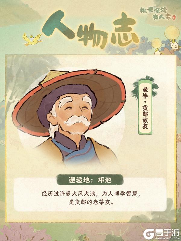 人物志 | 长风破浪会有时