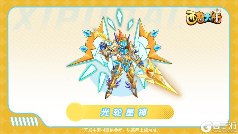 精灵爆料|在光与暗的交织中，它们应运而生