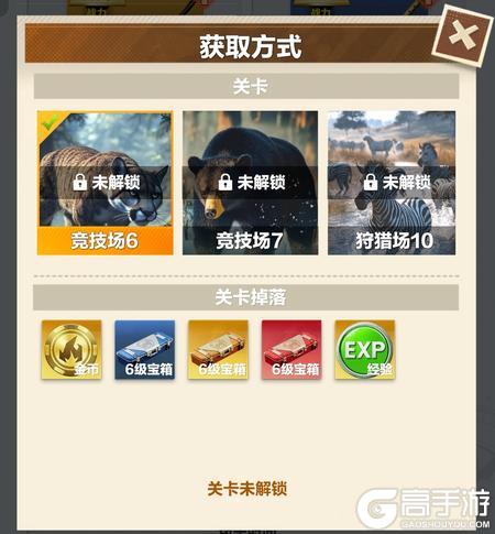 疯狂神射手