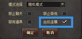 超高上限的国战限时玩法——合纵连横一篇看懂