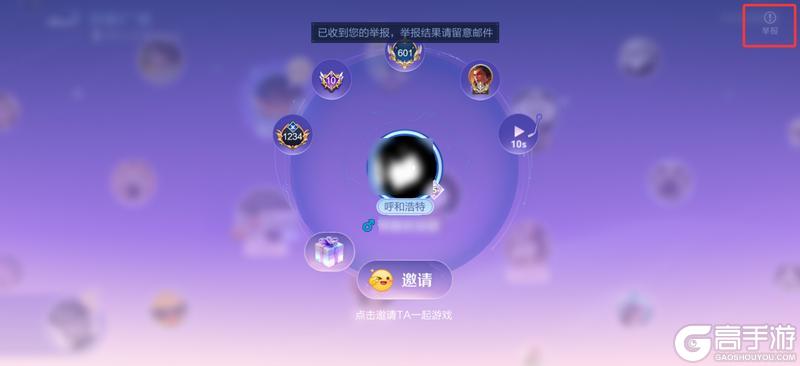 《王者荣耀》7月11日体验服不停机更新公告
