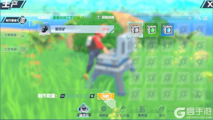 口袋新旅途