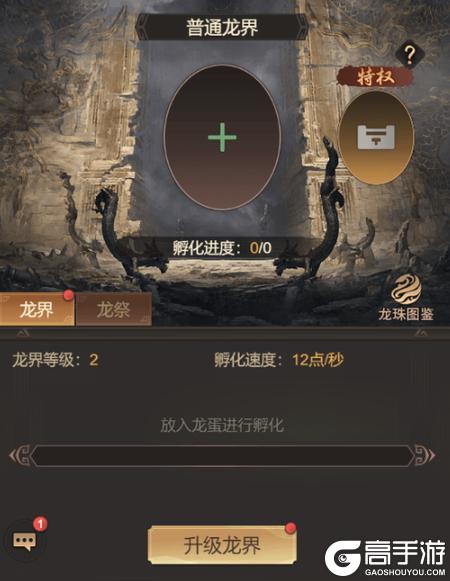 王者将魂