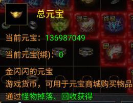 「龙迹之城」新人7天快速发育指南