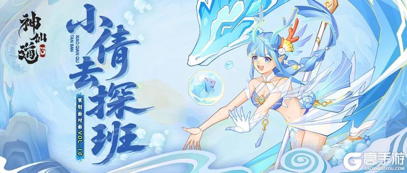 策划面对面 | 全新PVP玩法前瞻爆料来袭！更多疑问解答看这里~