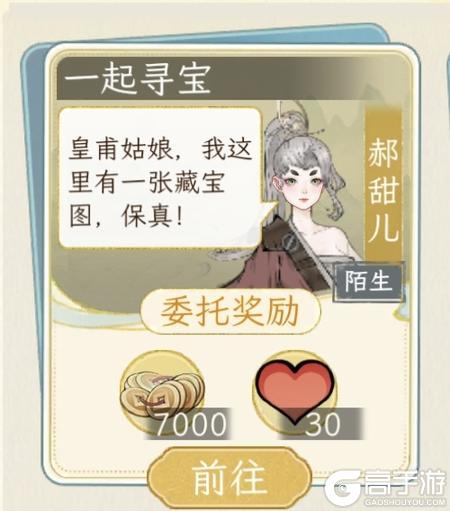 华夏千秋