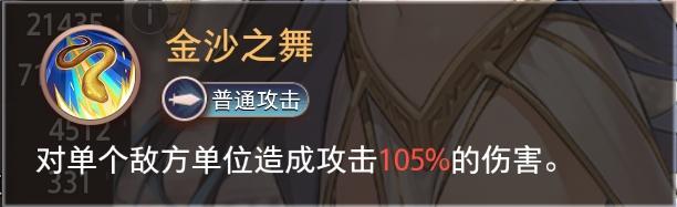 精选策略【浮华】 妮菲尔限时召唤