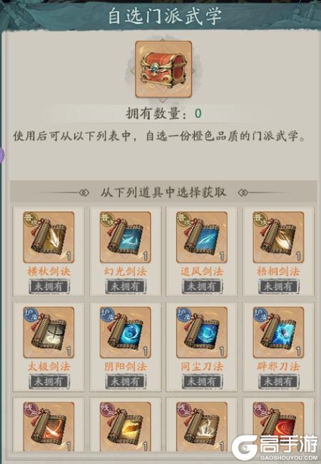 自在江湖