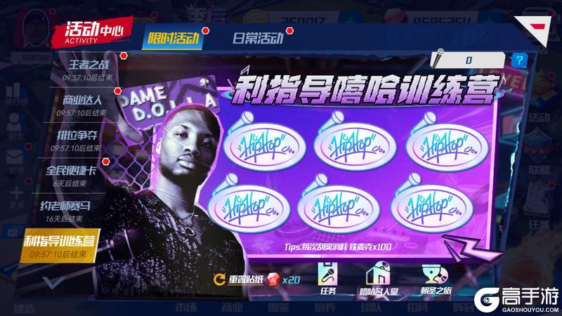 MVP接踵而至，全明星尽情自选！