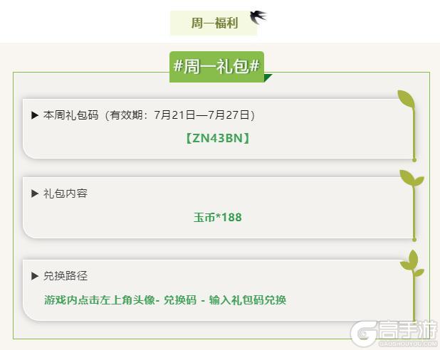 每周福利来咯~