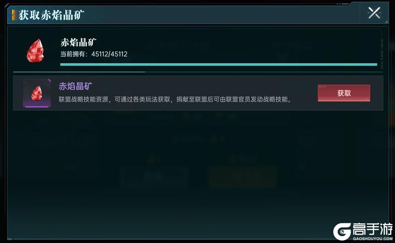 S3新星情报丨打场“漂亮”的胜仗，联盟战略技能即将上线！