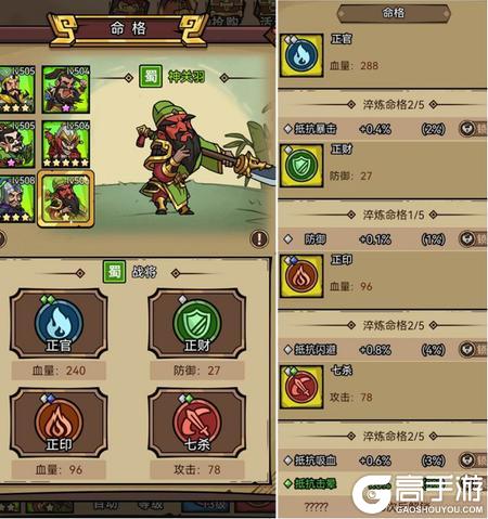 腾飞之城