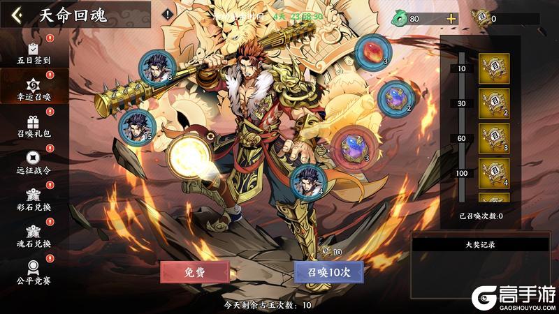 《征服与荣耀》真·夏侯惇活动7月9日开启！