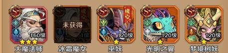 远征传说