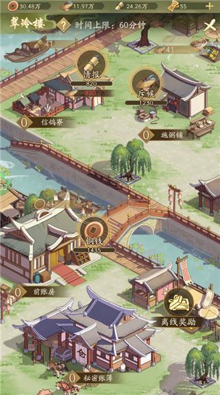 神判包青天