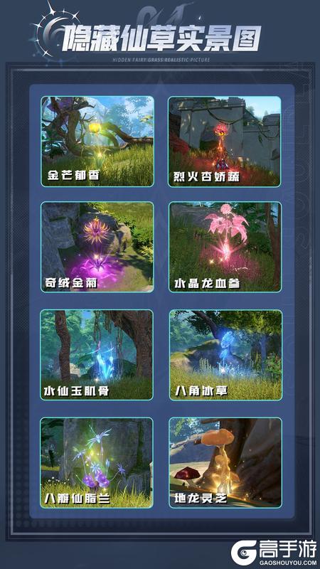 斗罗大陆猎魂世界