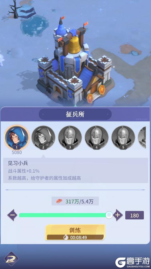 《永夜降临：复苏》新赛季更多内容大曝光！开启冰原拓疆时代！