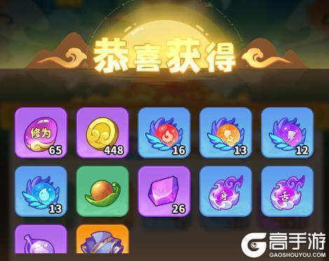 魔宠降临