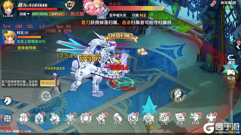 《萌神战姬》新手攻略：深渊魔物