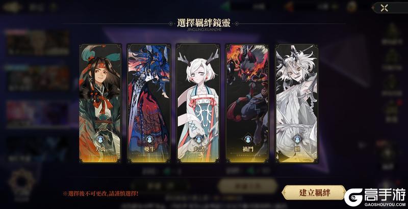神荒秘闻丨7.24-7.30活动预告