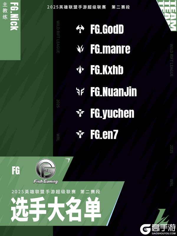 水晶玫瑰系列新皮肤将于下月梦幻降临不朽星痕新系统记录荣耀战绩