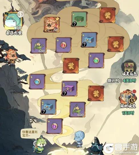 《守愿者》敲可爱的灵侍前来报到！以及好玩的试炼新玩法！