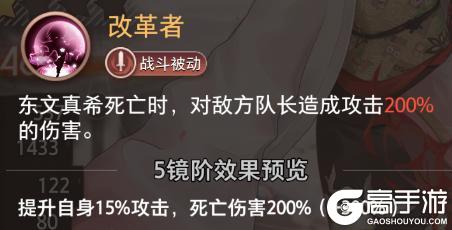 【特约召唤】东文真希、神澄获取概率提升