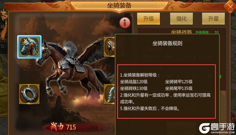 《预言世界》近期版本重大更新公告