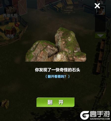 疯狂神射手