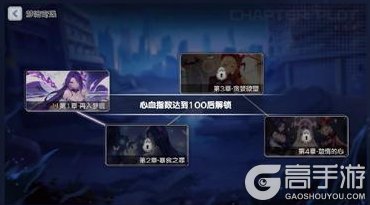 《冒险小分队》七罪梦境、元素领域上线！