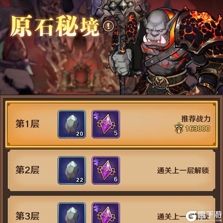 远征传说
