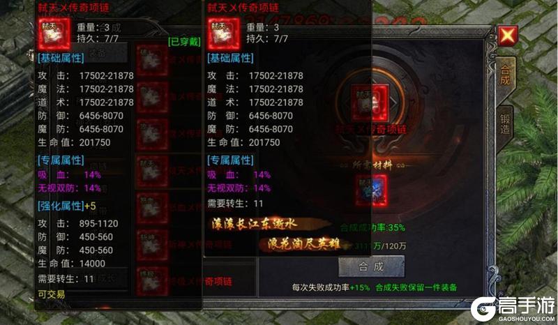 《龙迹之城》战士职业前期发育攻略