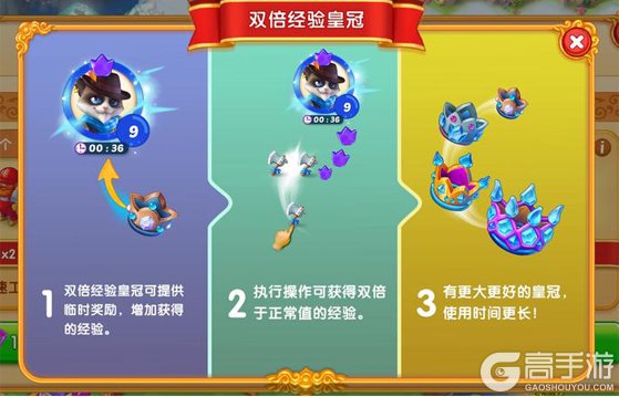 合并童话国