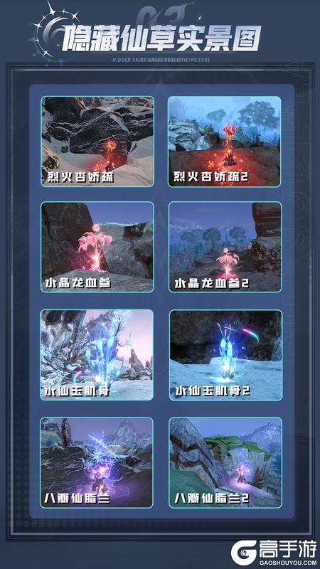 斗罗大陆猎魂世界