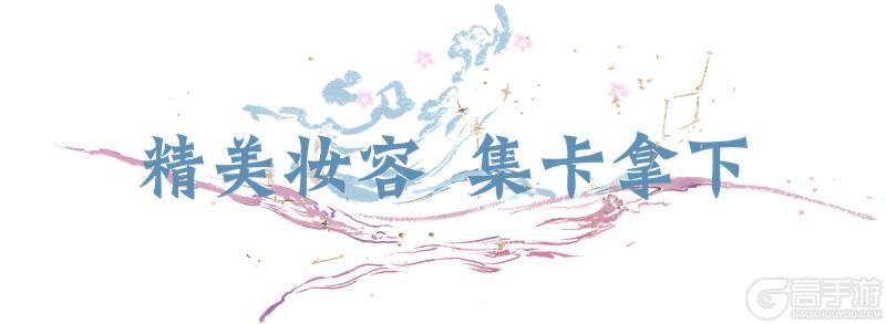 《一梦江湖》平行服 | 寻瀚海狼踪 拿惊喜好礼
