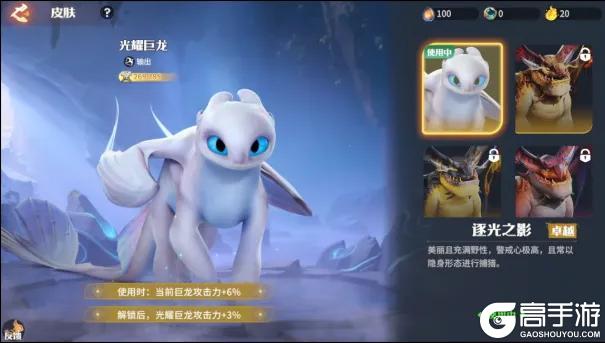 双向奔赴的驯龙梦！没牙仔等了这么久，就为和你再并肩一次！