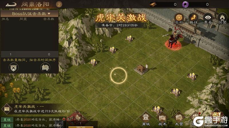 新三国志曹操传