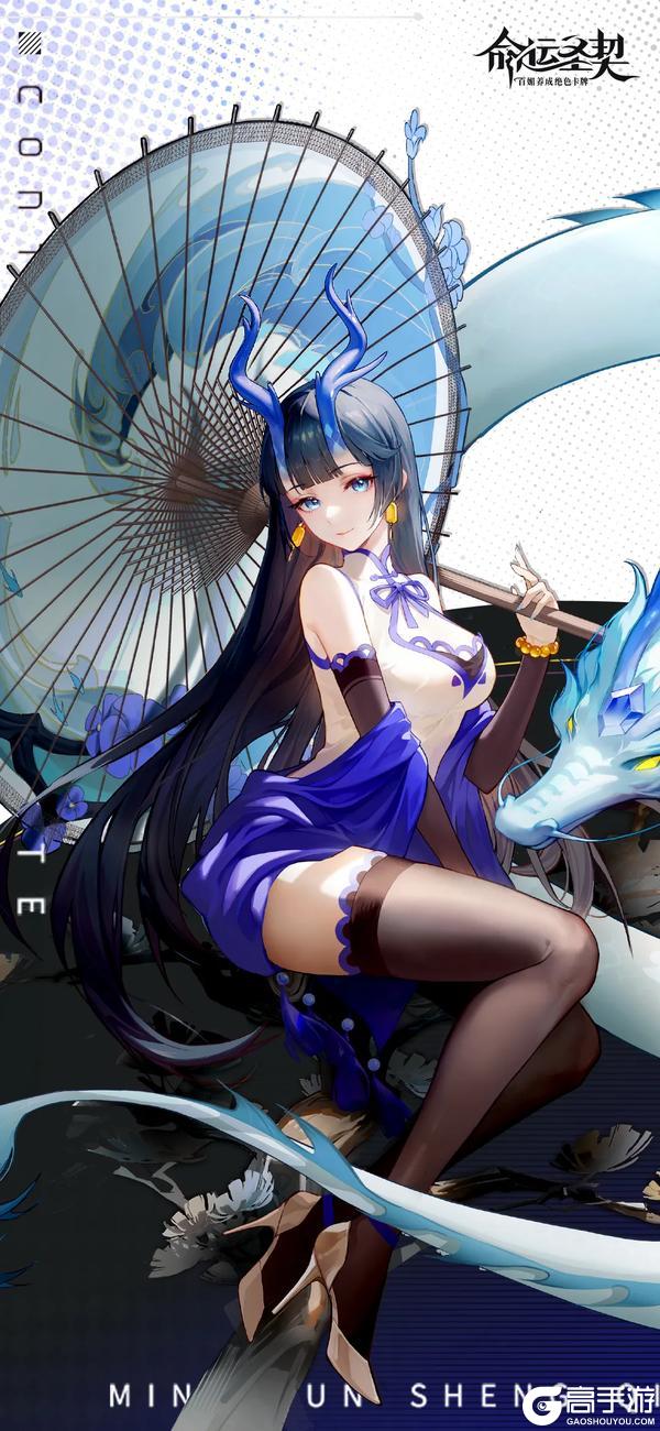《命运圣契》7月限定壁纸解锁！你和命运只差一个周一礼包！