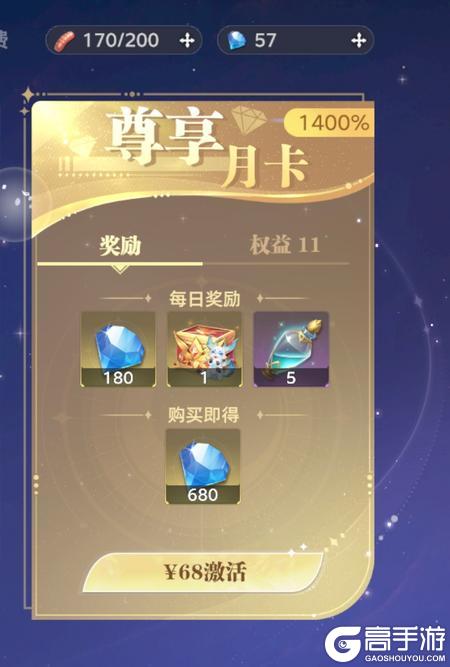 斗罗大陆猎魂世界