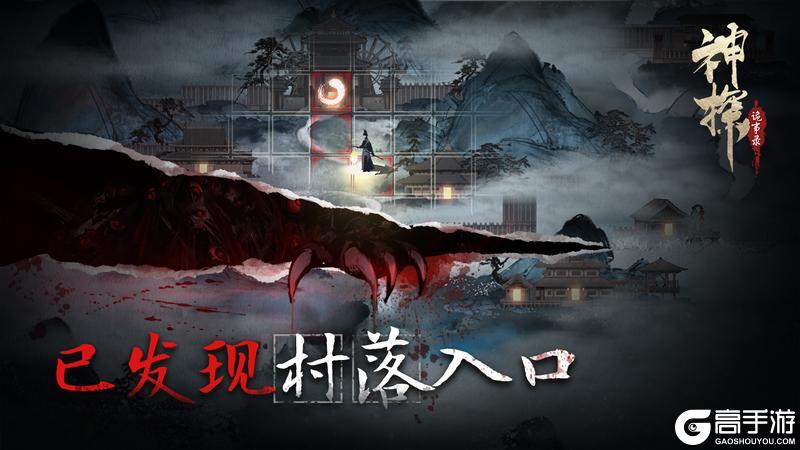 《神探诡事录》已正式公测 邀你一起破除诡案