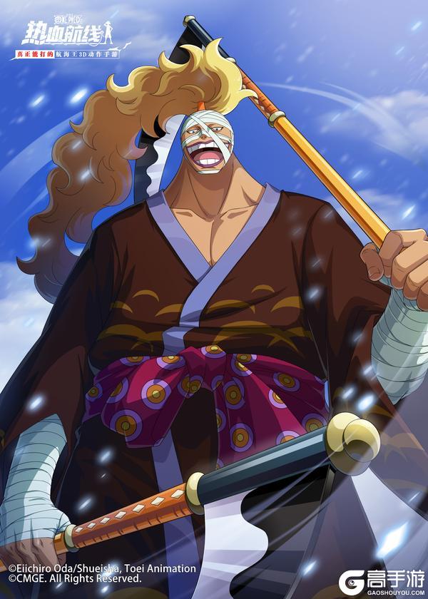 《航海王热血航线》全新传奇伙伴「斩人魔·镰造」即将登场！