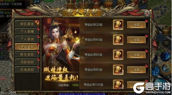 屠龙争霸