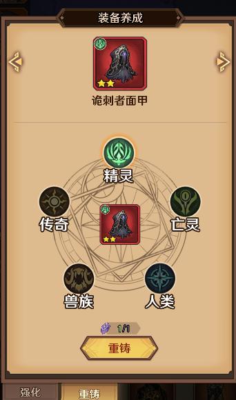 远征传说