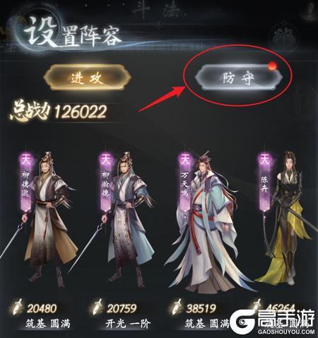 云深掌门路